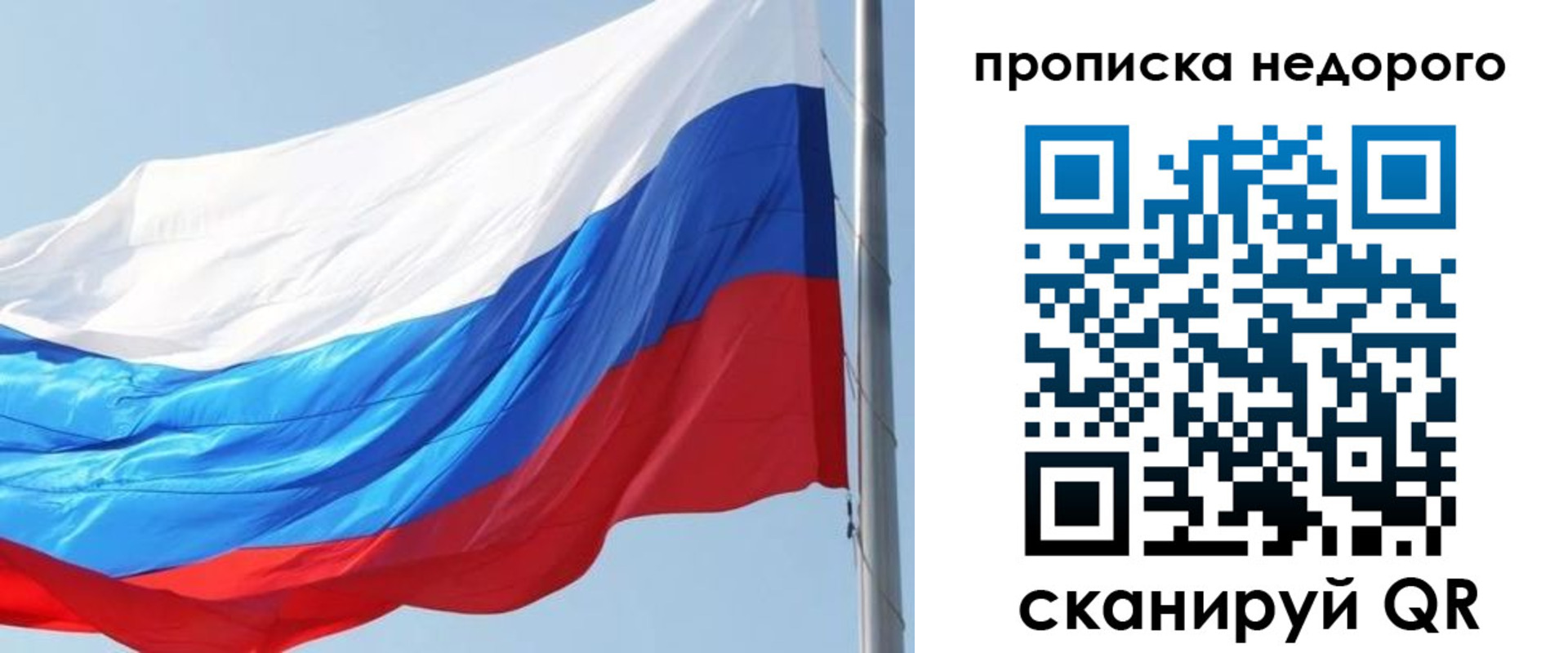 миграционный учет в Лодейном Поле